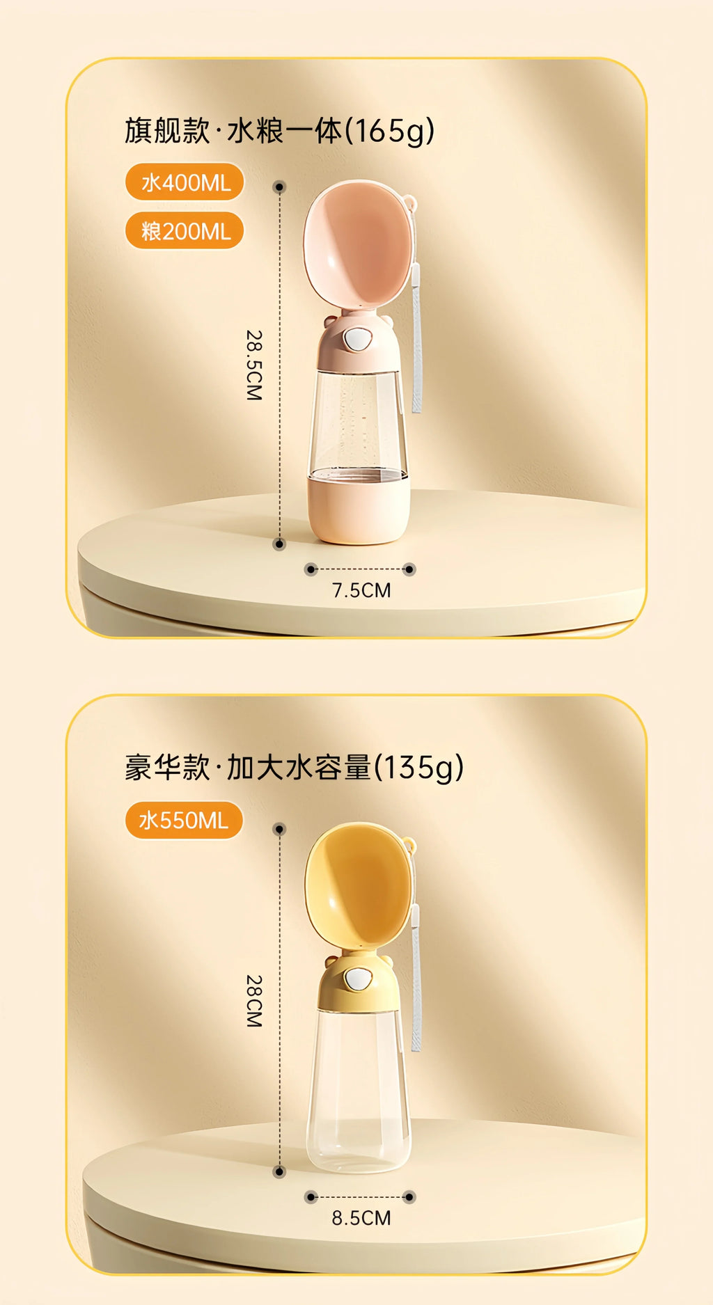 Portable Pet Water Bottle