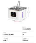Automatic Pet Water Dispenser