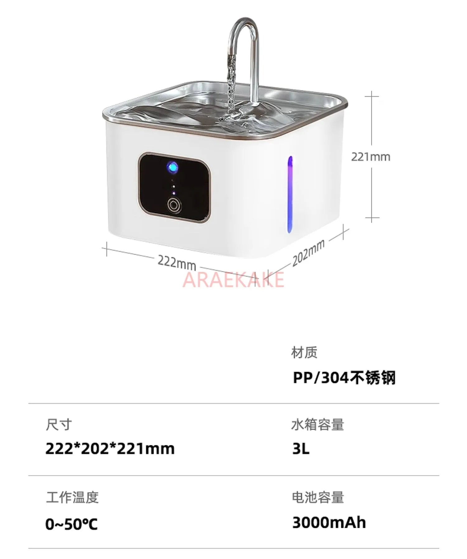 Automatic Pet Water Dispenser
